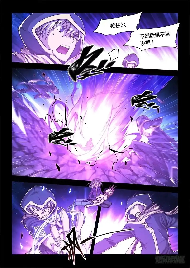《超正能量魔王》130.5.残忍不好吗 第19页