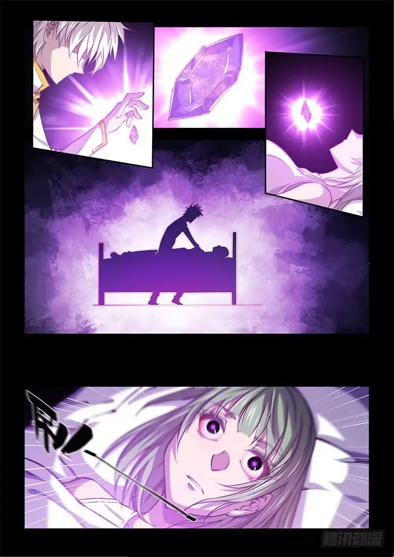 《超正能量魔王》130.5.残忍不好吗 第27页