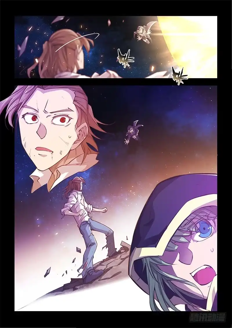 《超正能量魔王》130.5.残忍不好吗 第14页