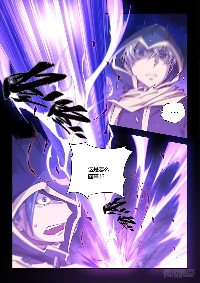 《超正能量魔王》130.5.残忍不好吗 第18页