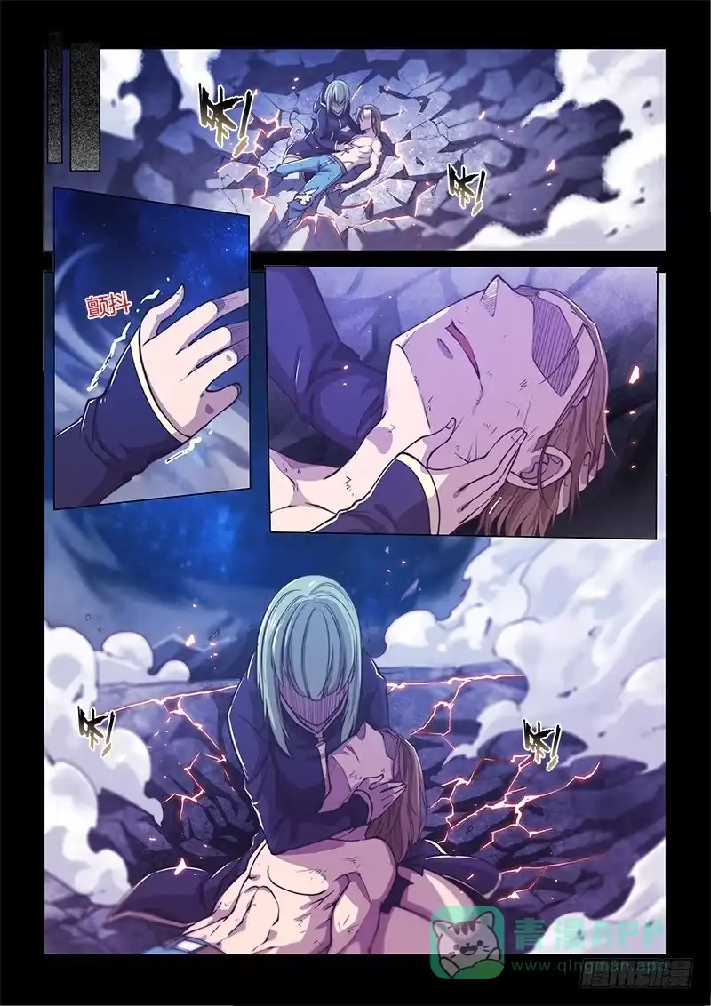 《超正能量魔王》130.5.残忍不好吗 第16页