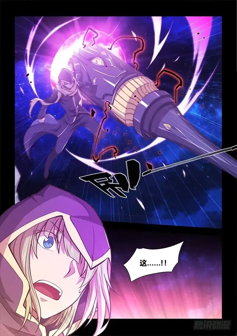 《超正能量魔王》130.5.残忍不好吗 第7页