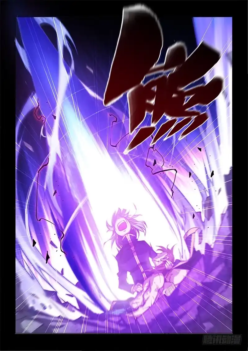 《超正能量魔王》130.5.残忍不好吗 第17页