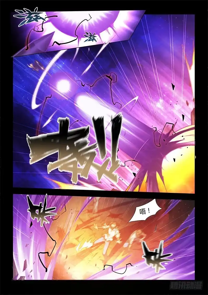 《超正能量魔王》130.5.残忍不好吗 第8页