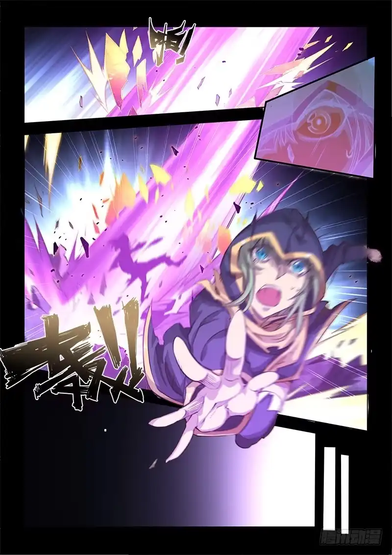 《超正能量魔王》130.5.残忍不好吗 第15页