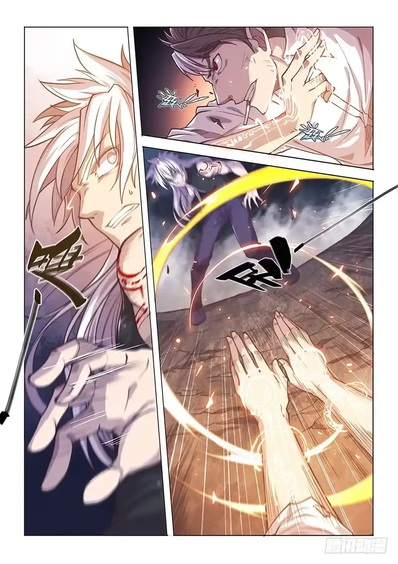《超正能量魔王》131.致死 第13页