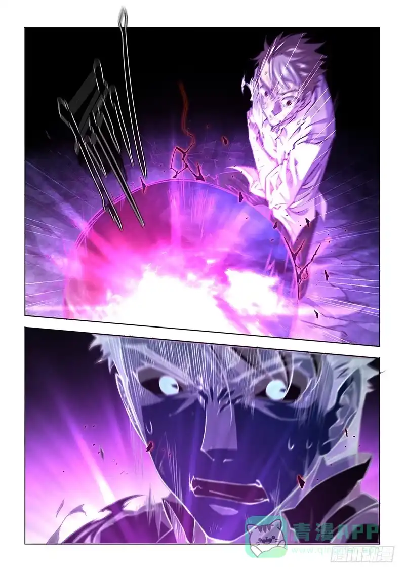 《超正能量魔王》131.致死 第6页