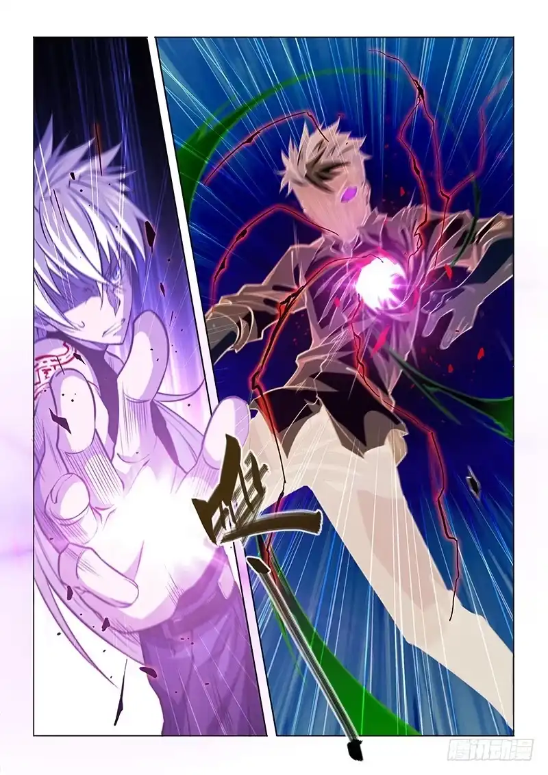 《超正能量魔王》131.致死 第17页