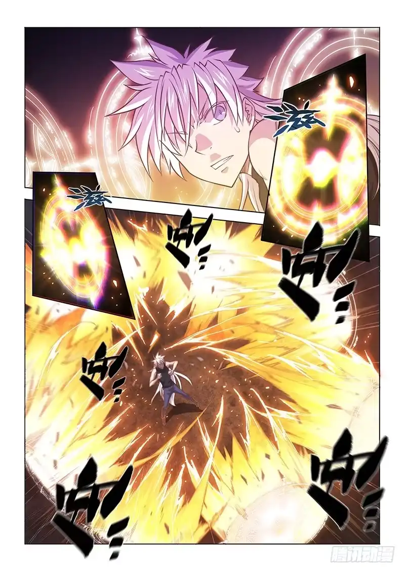 《超正能量魔王》131.致死 第15页