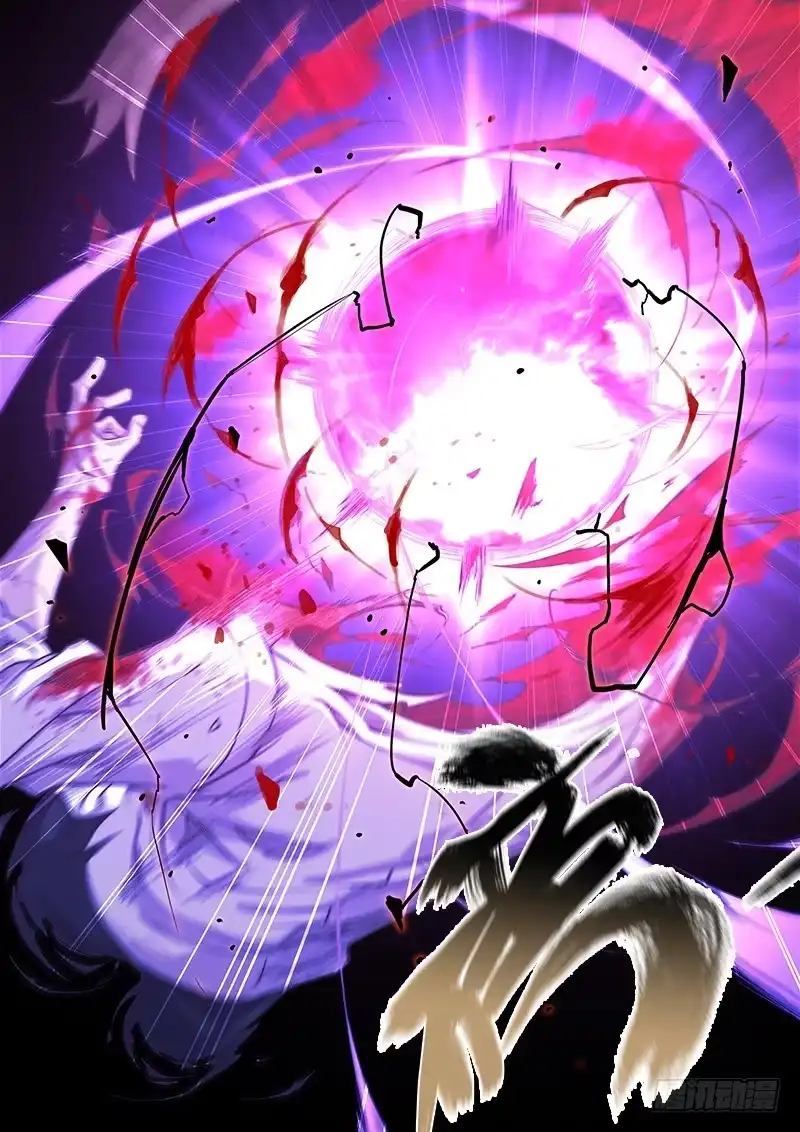 《超正能量魔王》131.致死 第9页