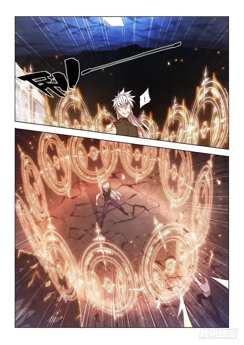 《超正能量魔王》131.致死 第14页