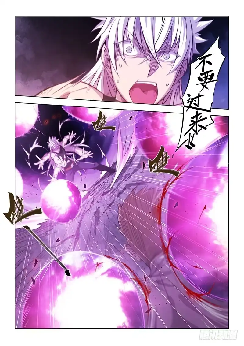 《超正能量魔王》132.报仇雪恨 第2页