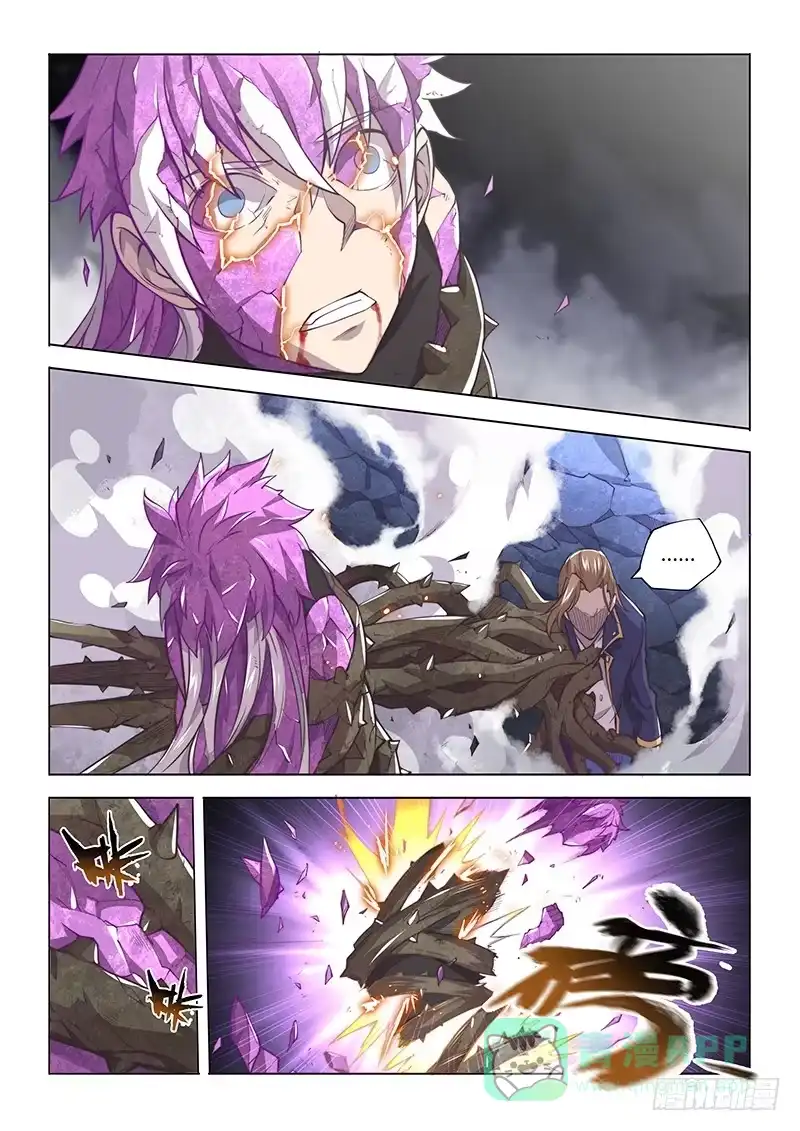 《超正能量魔王》132.报仇雪恨 第16页