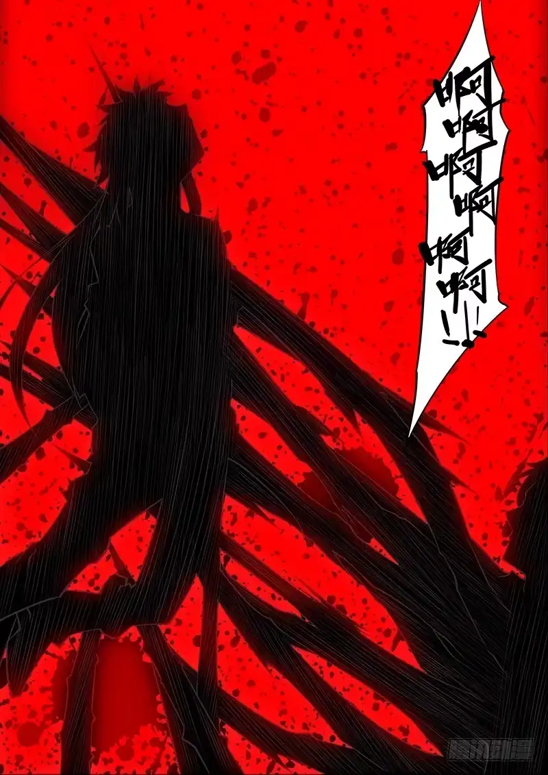 《超正能量魔王》132.报仇雪恨 第14页