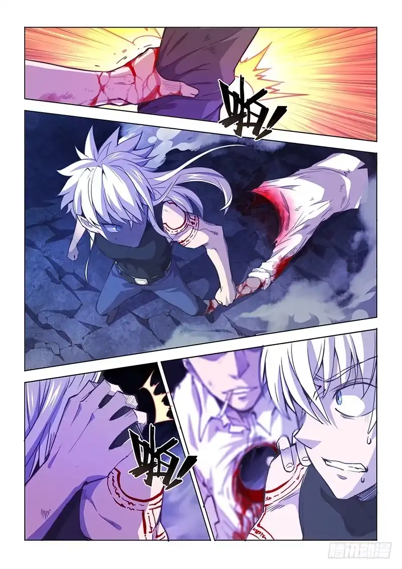 《超正能量魔王》132.报仇雪恨 第4页