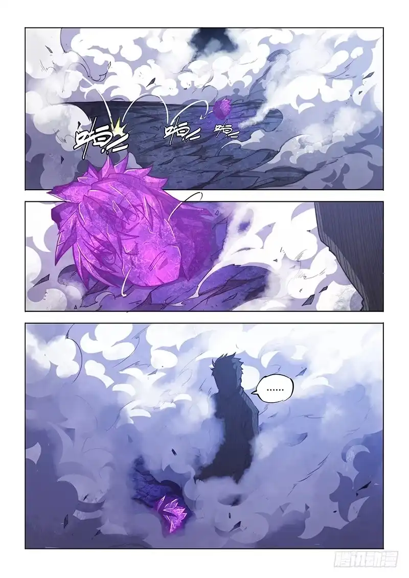 《超正能量魔王》132.报仇雪恨 第17页