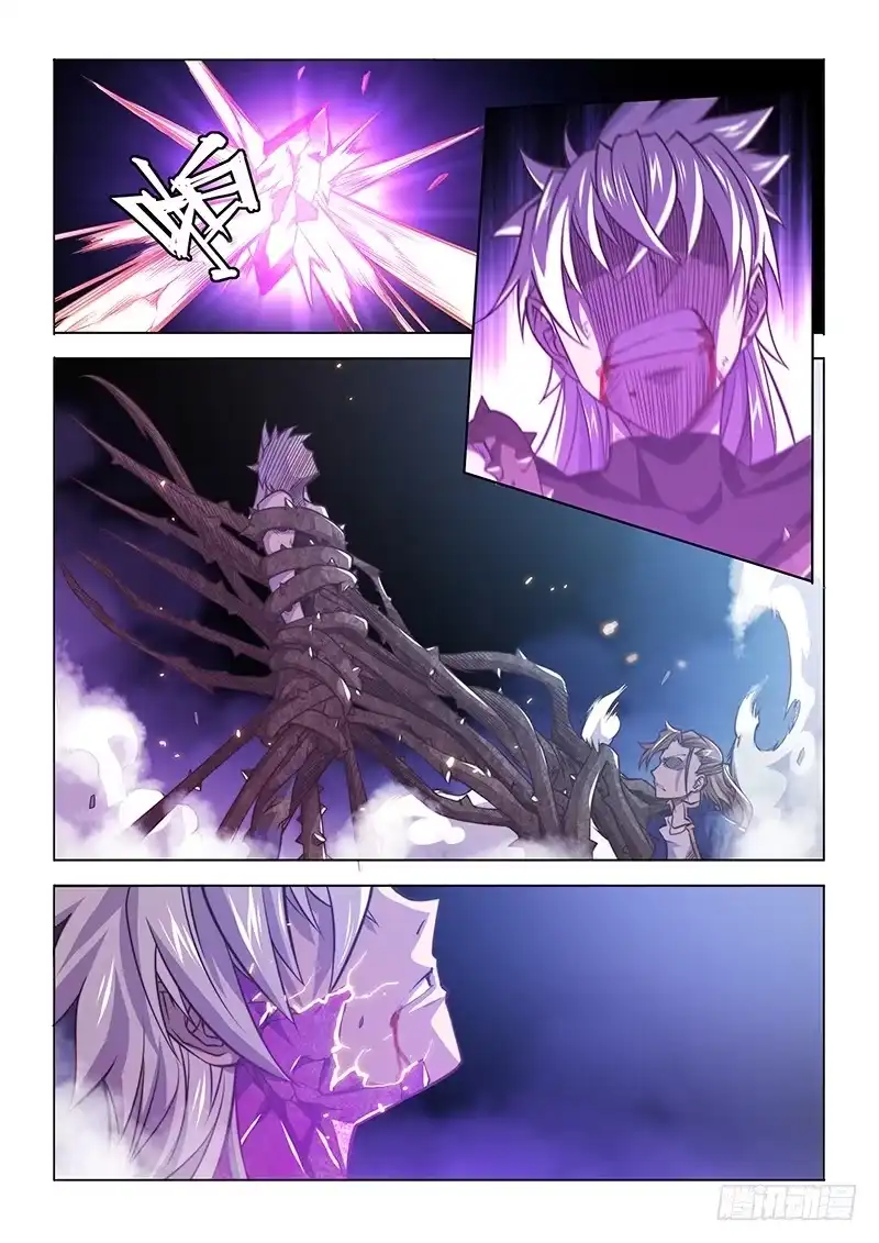 《超正能量魔王》132.报仇雪恨 第15页