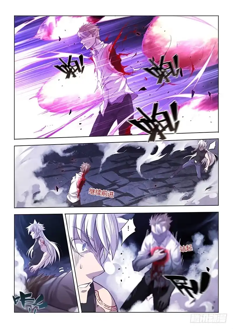 《超正能量魔王》132.报仇雪恨 第3页