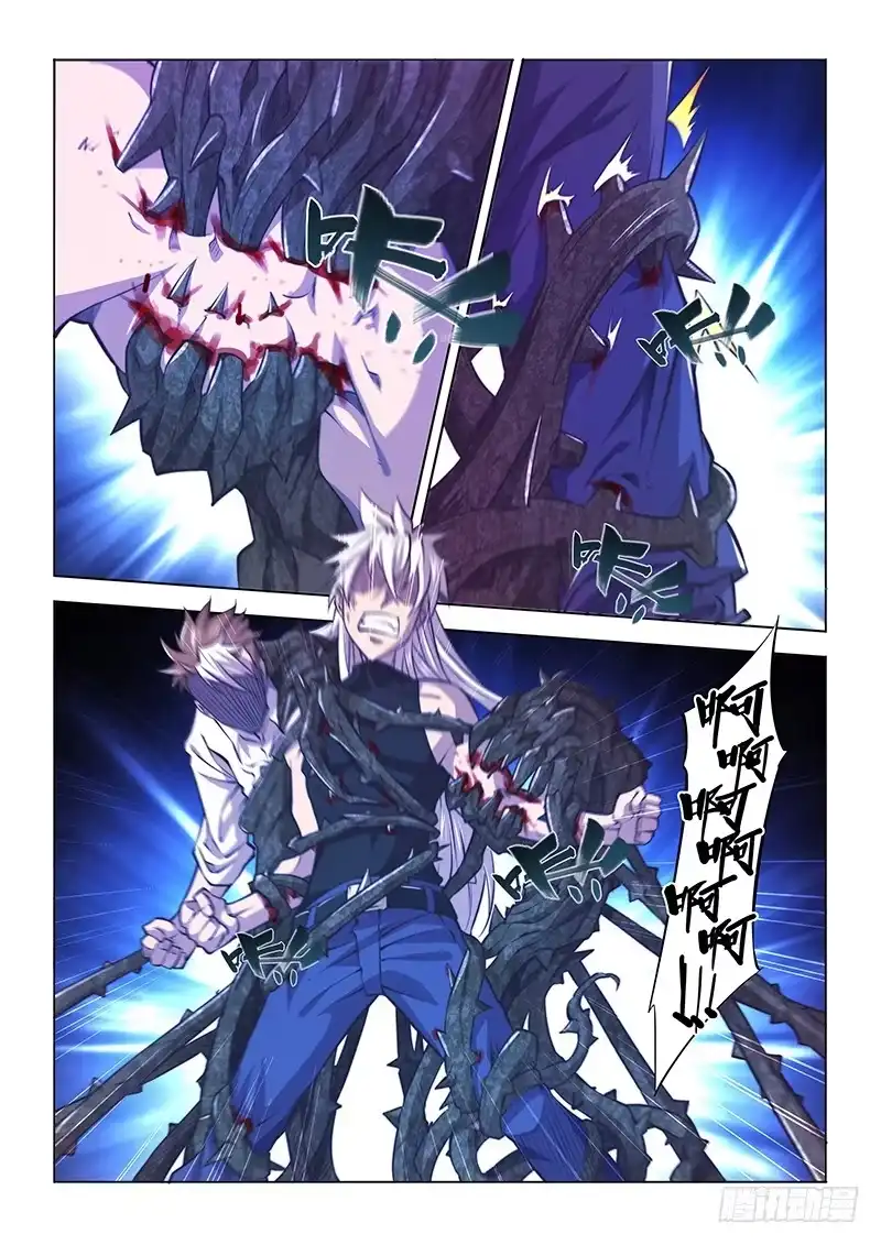 《超正能量魔王》132.报仇雪恨 第7页