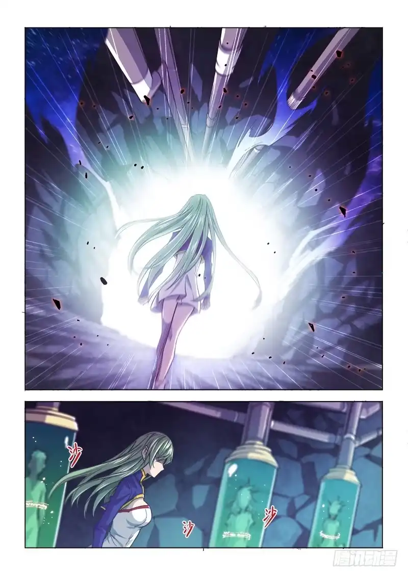 《超正能量魔王》133.假设 第2页
