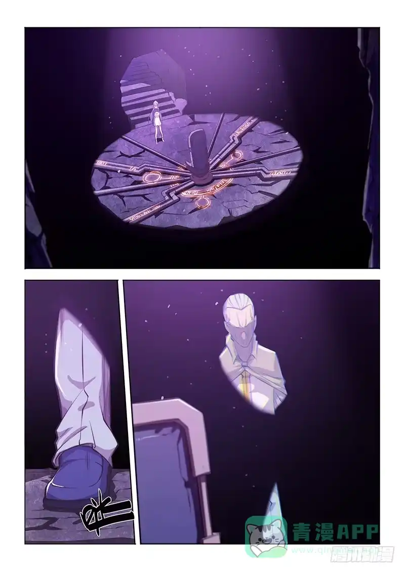 《超正能量魔王》133.假设 第6页