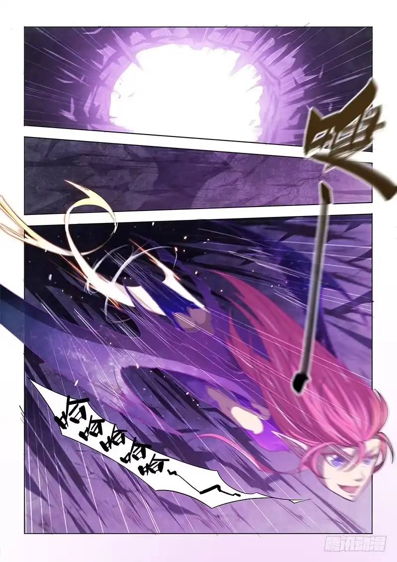 《超正能量魔王》135.久违的感觉(上) 第2页