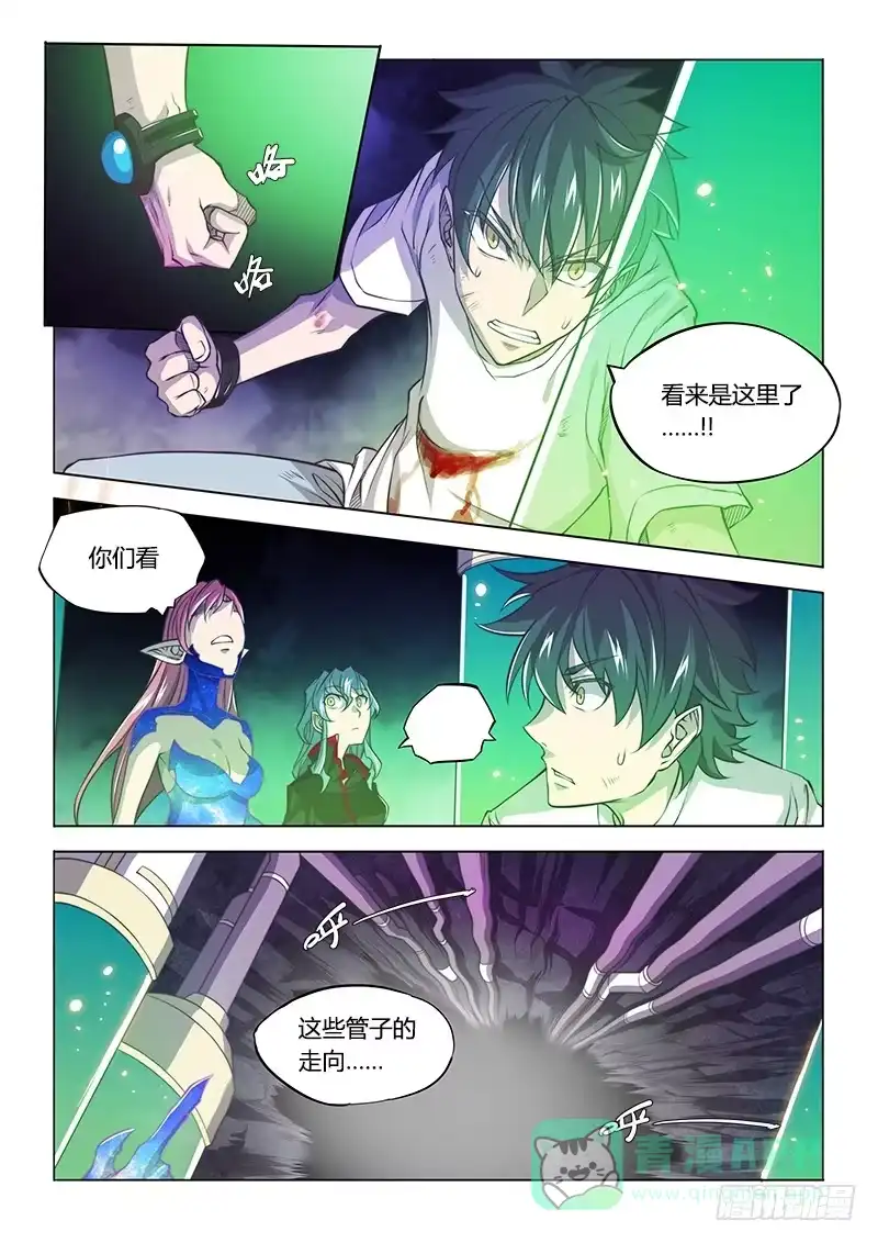 《超正能量魔王》135.久违的感觉(上) 第11页