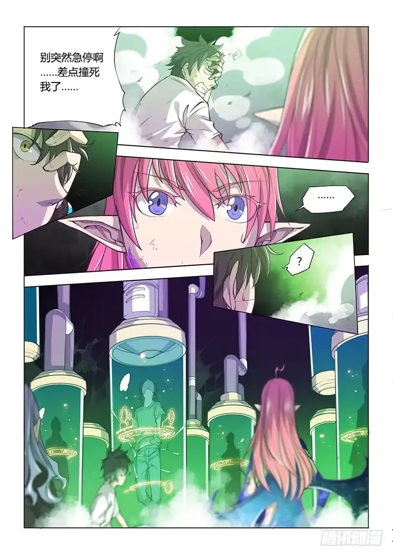 《超正能量魔王》135.久违的感觉(上) 第10页
