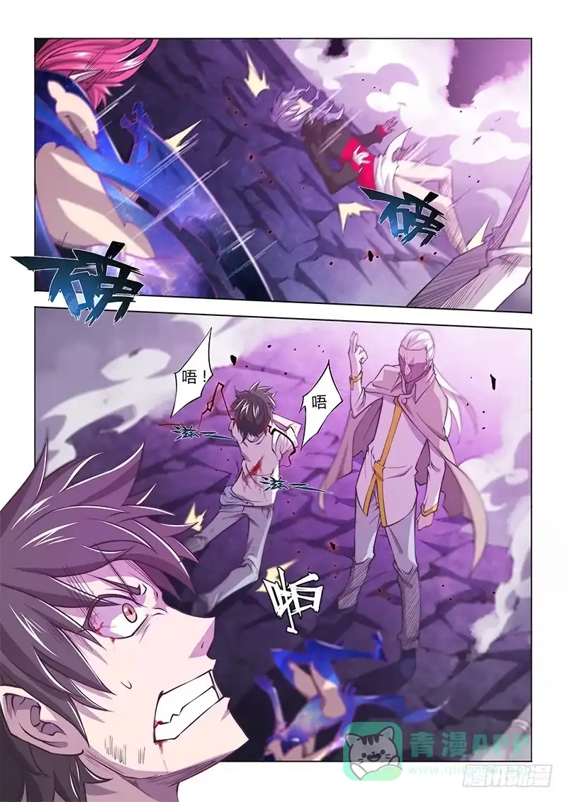 《超正能量魔王》135.久违的感觉(下) 第6页