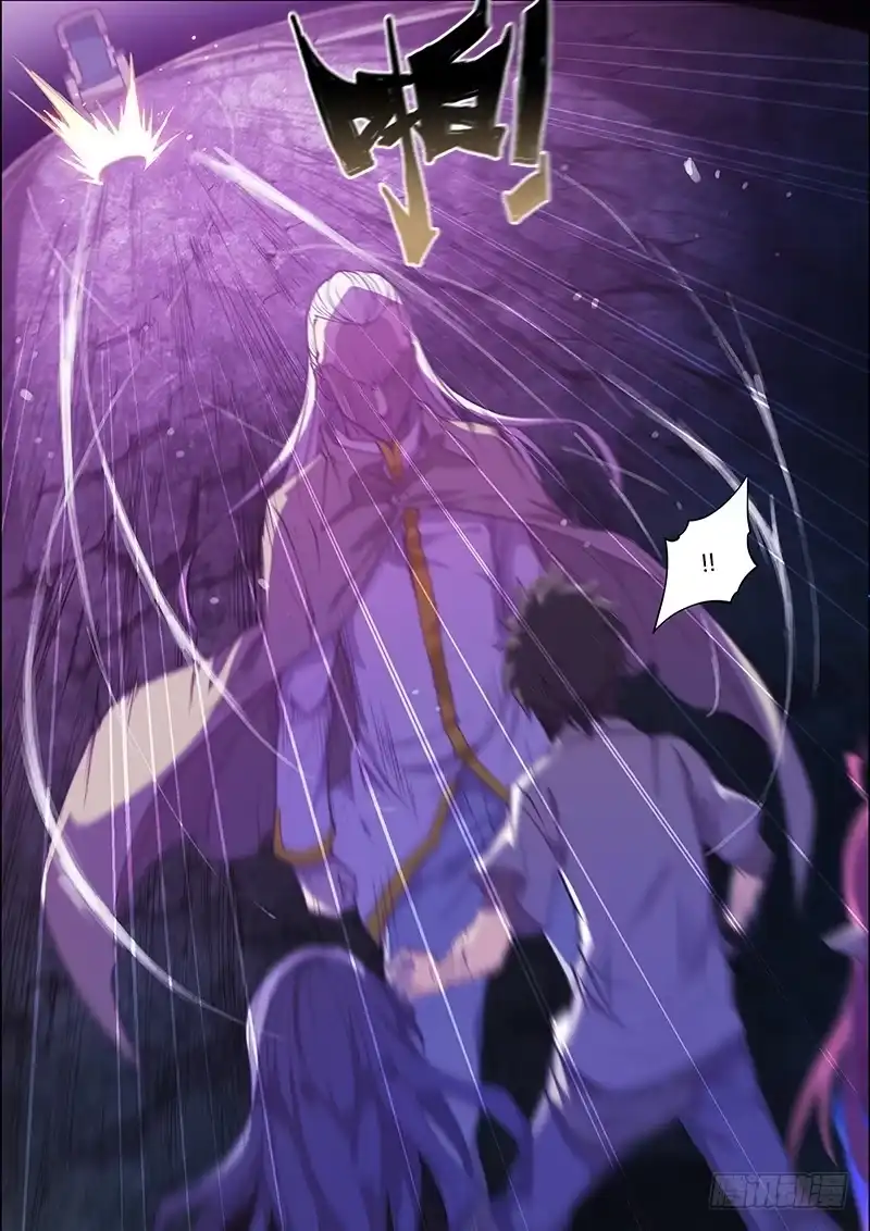 《超正能量魔王》135.久违的感觉(下) 第4页