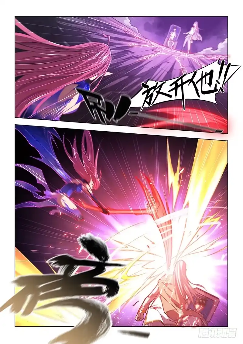 《超正能量魔王》136.困兽 第7页