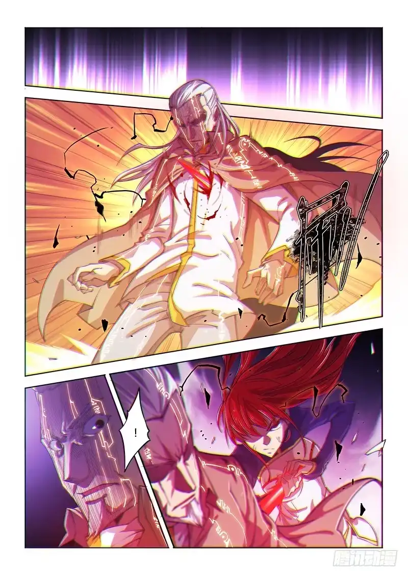《超正能量魔王》136.困兽 第18页