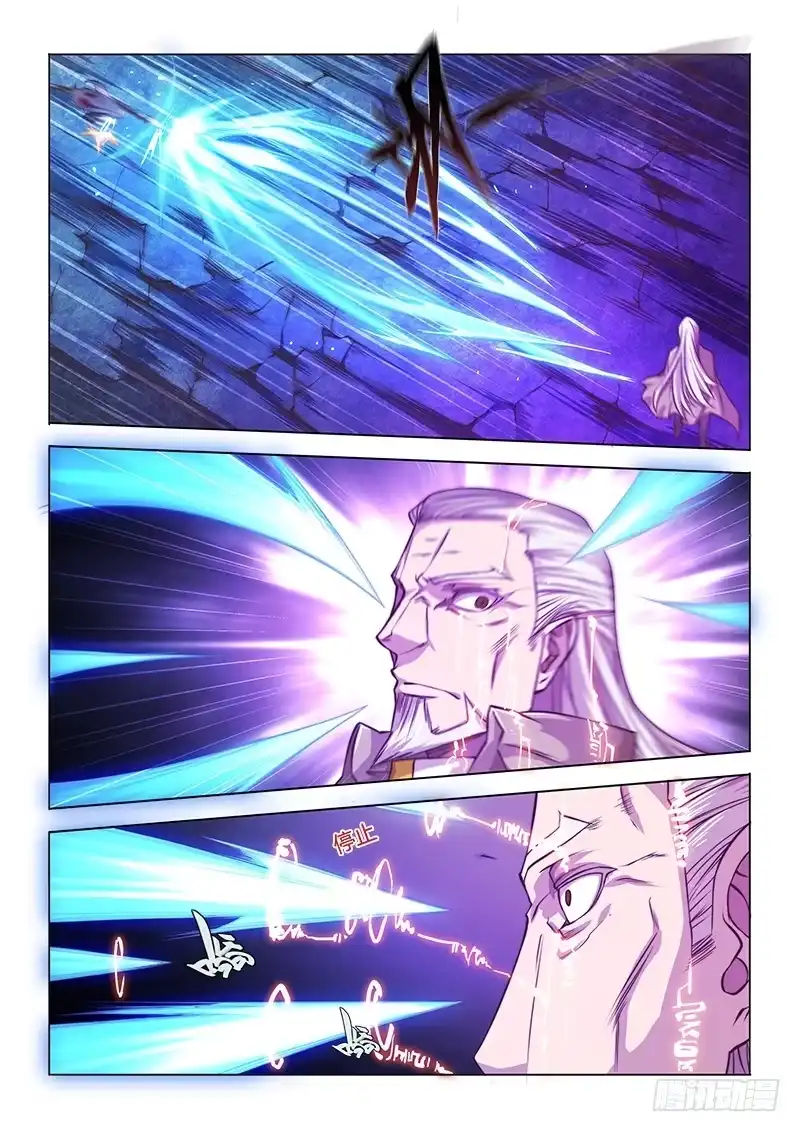 《超正能量魔王》136.困兽 第10页