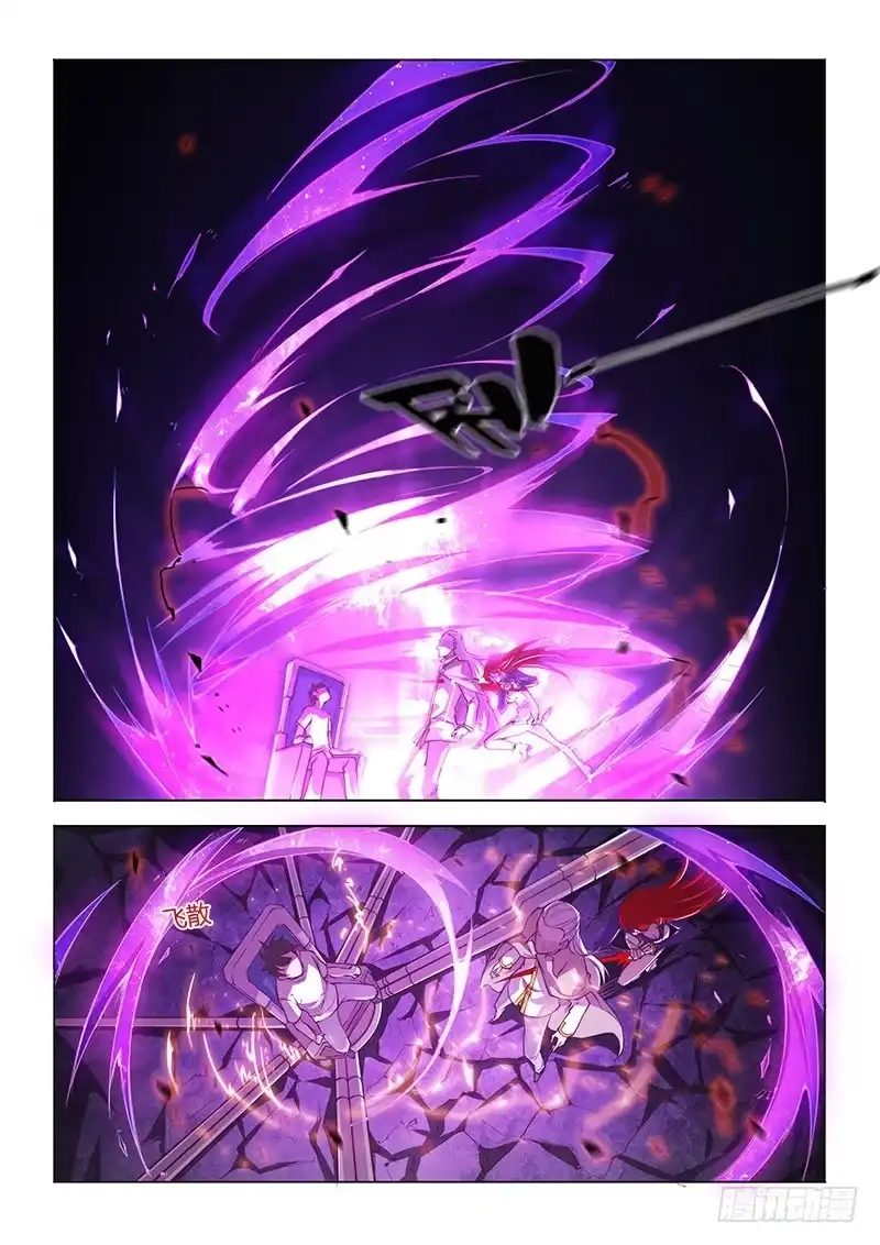 《超正能量魔王》136.困兽 第19页
