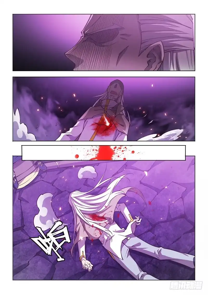 《超正能量魔王》136.困兽 第20页