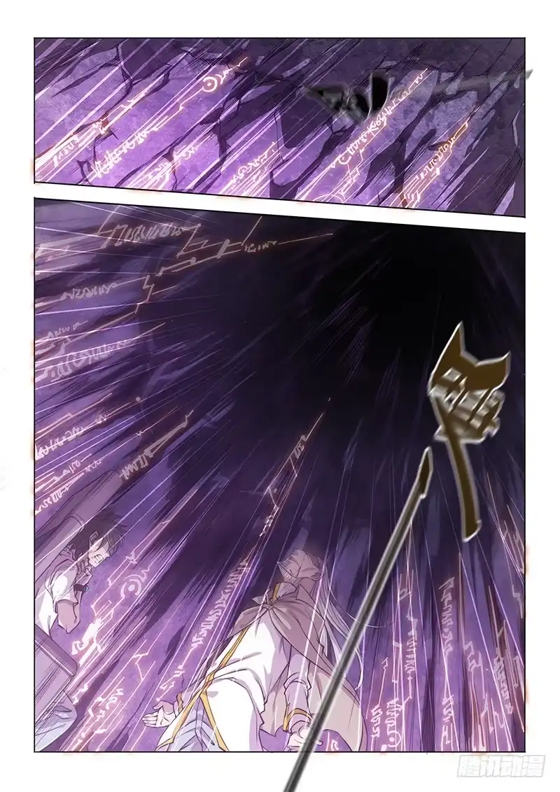《超正能量魔王》136.困兽 第4页