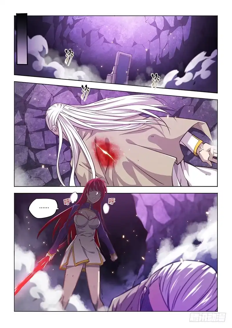 《超正能量魔王》137.困兽们 第20页