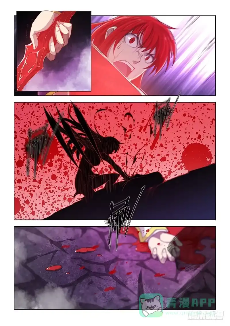 《超正能量魔王》137.困兽们 第21页