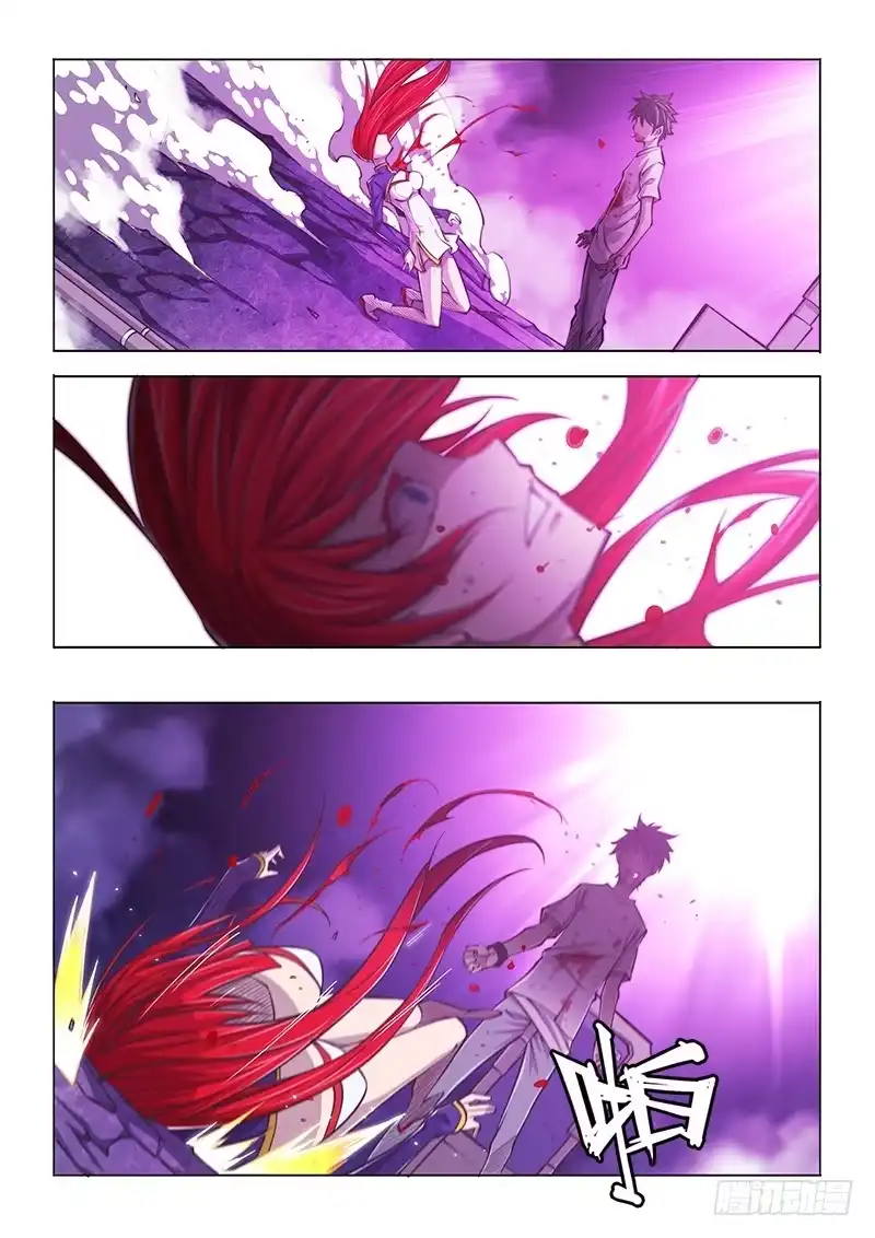 《超正能量魔王》138.晚安 第5页