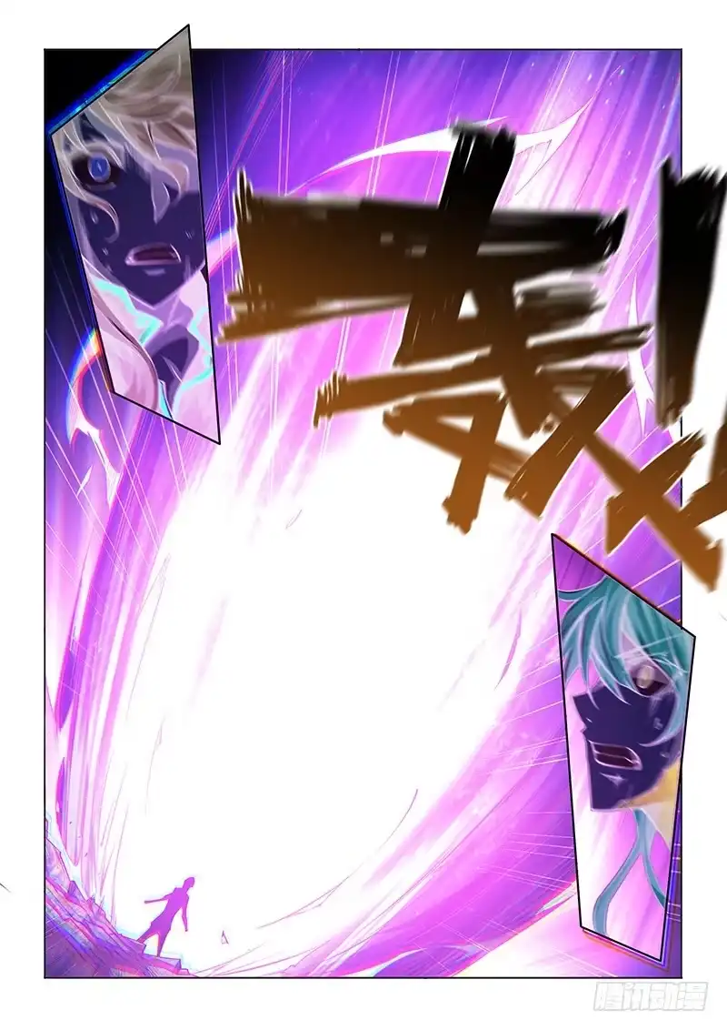 《超正能量魔王》138.晚安 第15页