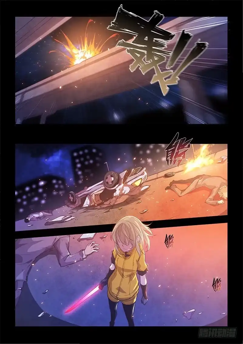 《超正能量魔王》138.5.大叔与萝莉（下） 第2页