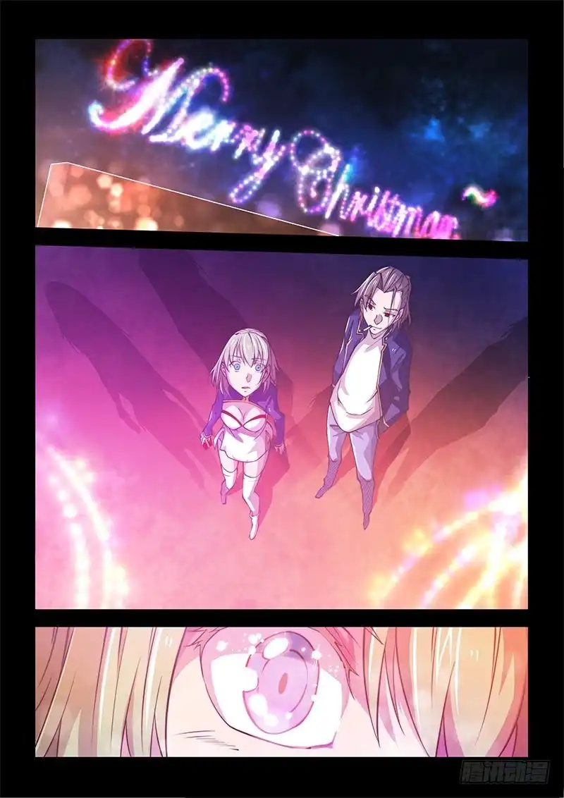 《超正能量魔王》138.5.少年与少女（上） 第20页