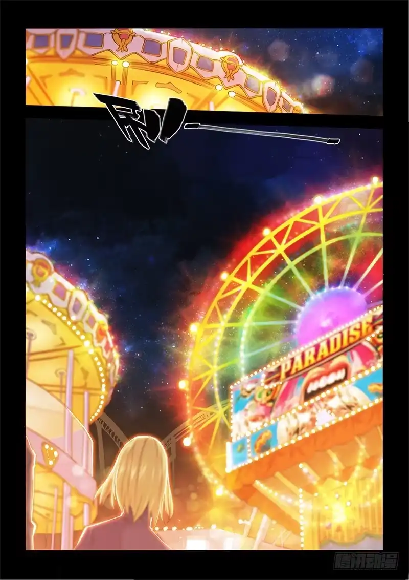 《超正能量魔王》138.5.少年与少女（上） 第19页