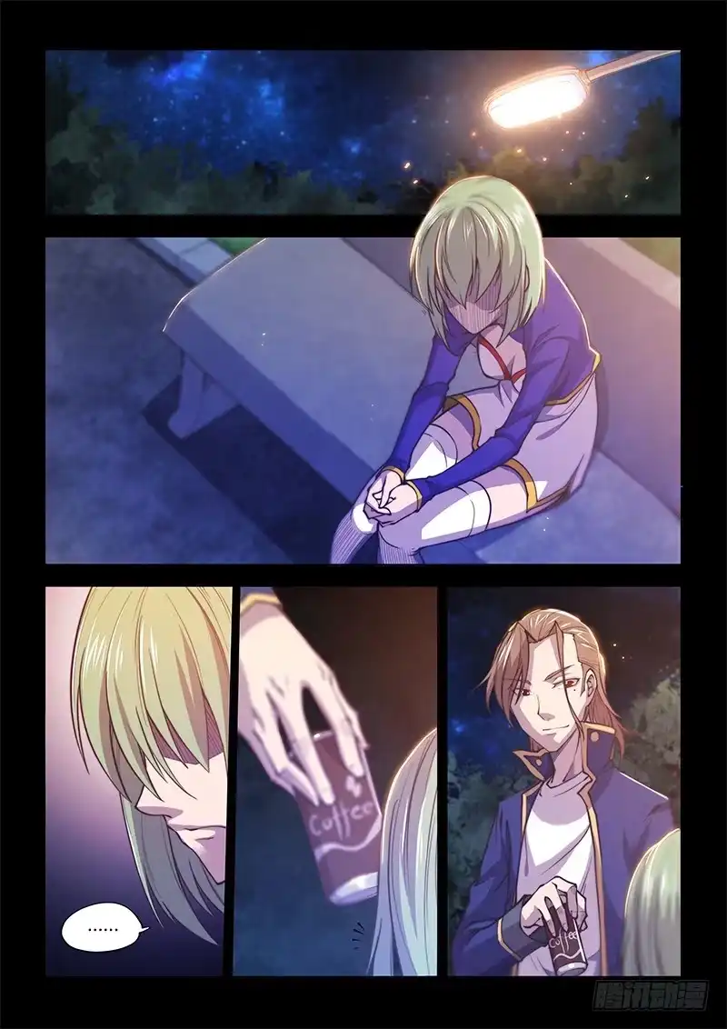 《超正能量魔王》138.5.少年与少女（中） 第12页