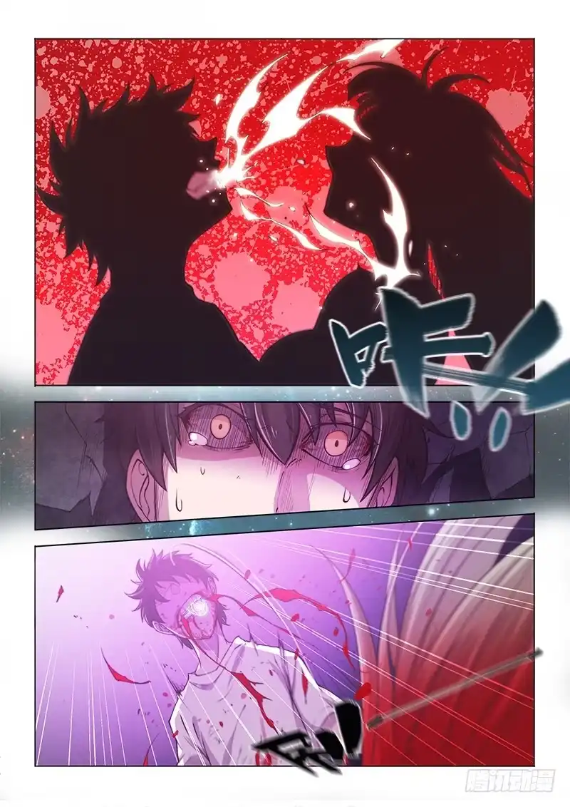 《超正能量魔王》139.My Girl 第5页
