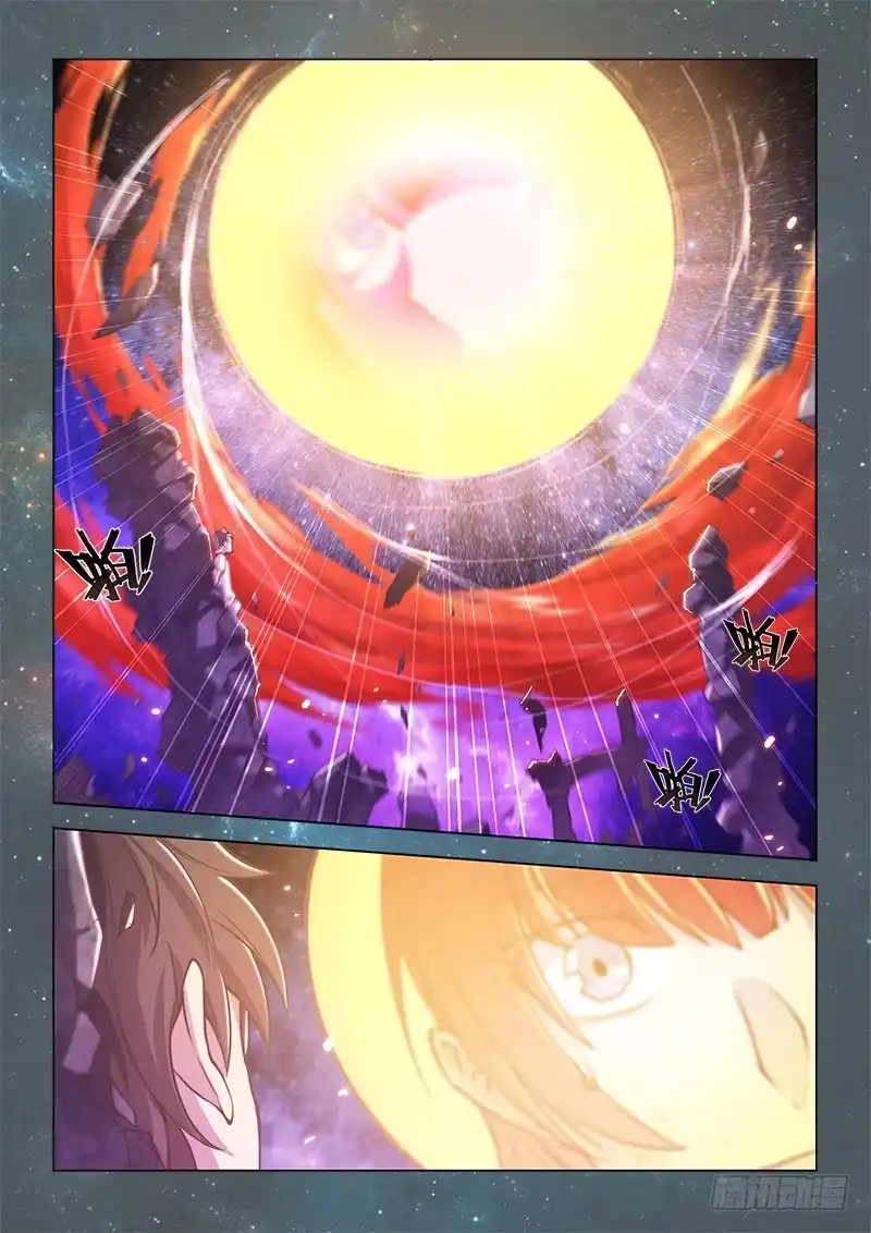 《超正能量魔王》139.My Girl 第2页