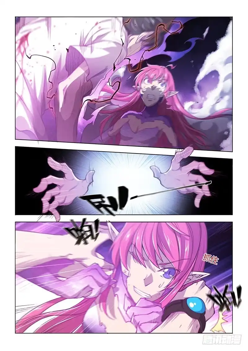 《超正能量魔王》141.螳螂捕蝉黄雀在后（下） 第10页