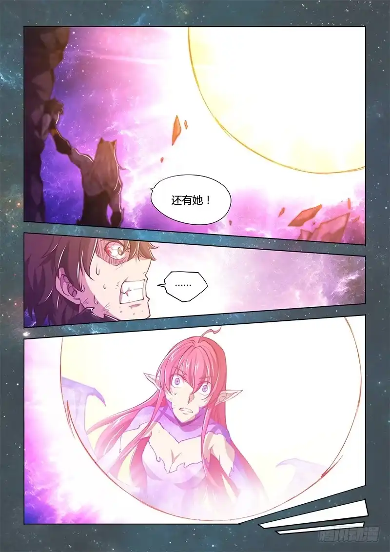 《超正能量魔王》141.螳螂捕蝉黄雀在后（下） 第7页