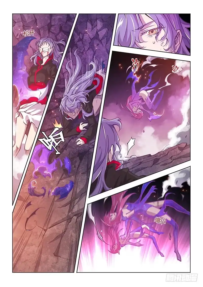 《超正能量魔王》142.山穷水尽 第17页