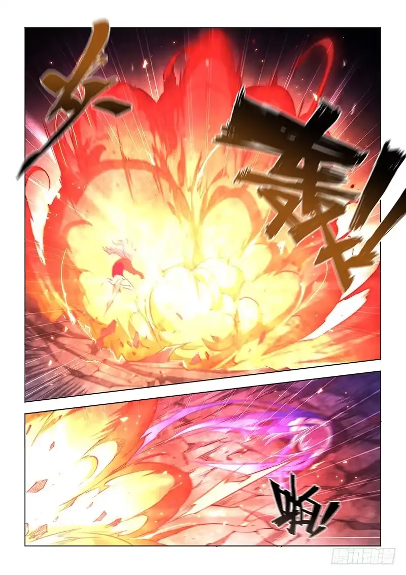 《超正能量魔王》142.山穷水尽 第8页